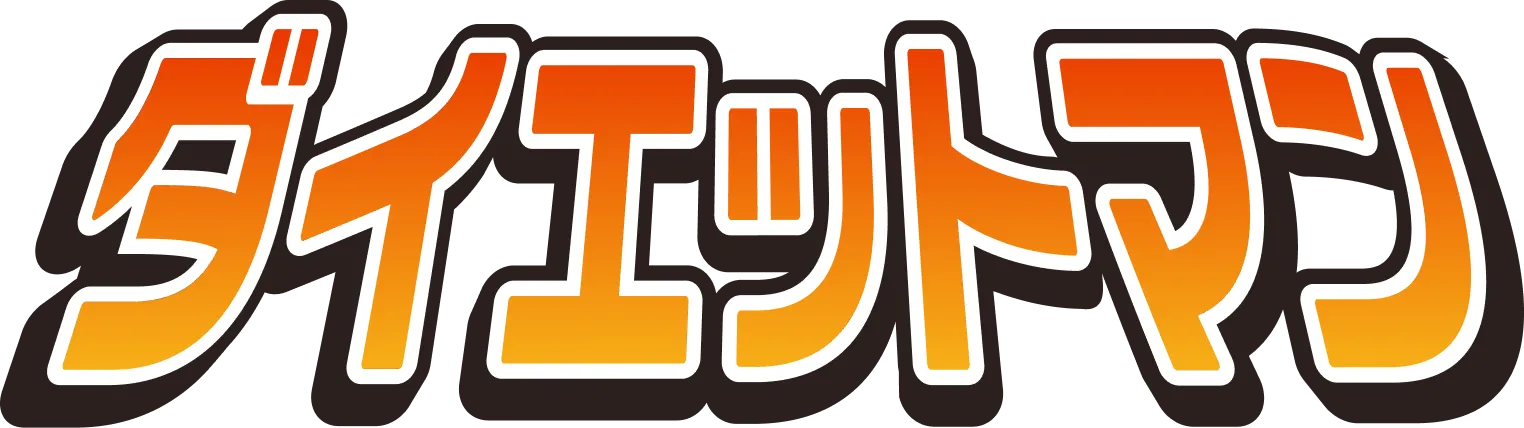 ダイエットマン ロゴ